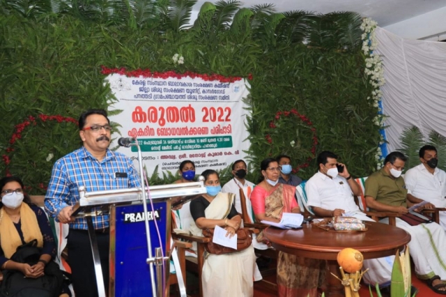 Kasaragod