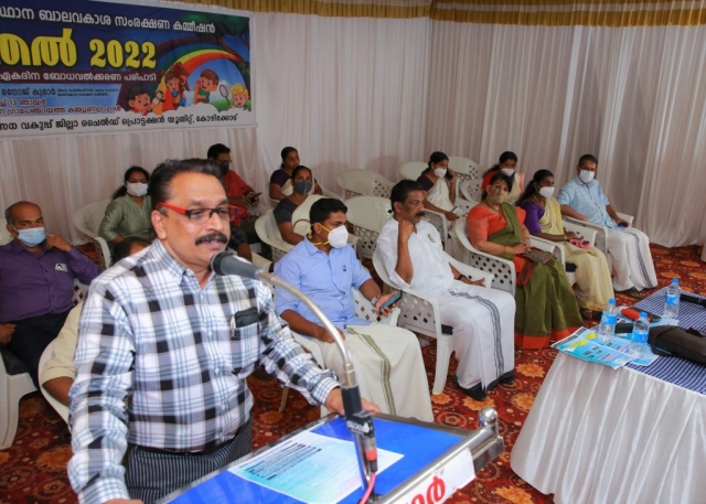 Kozhikkode