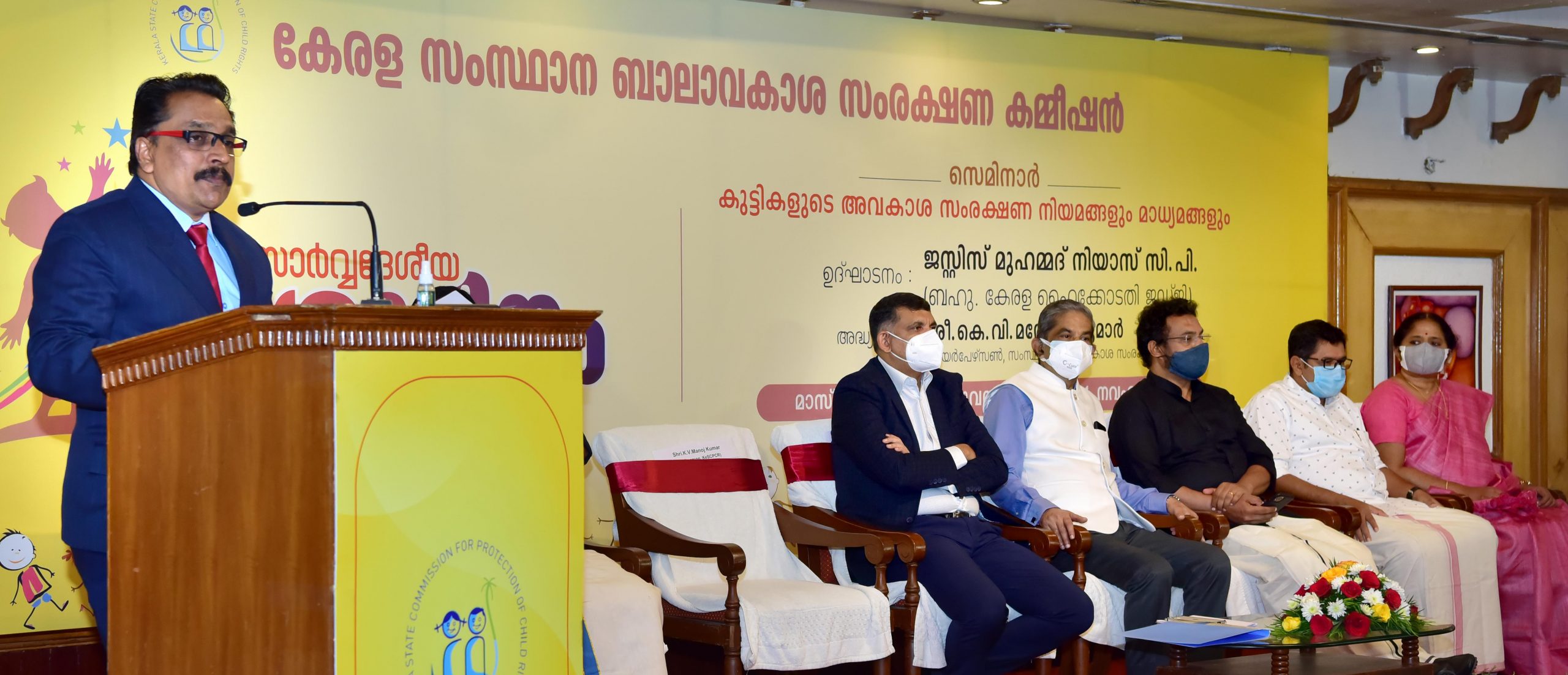 kerala-state-commission-for-protection-of-child-rights